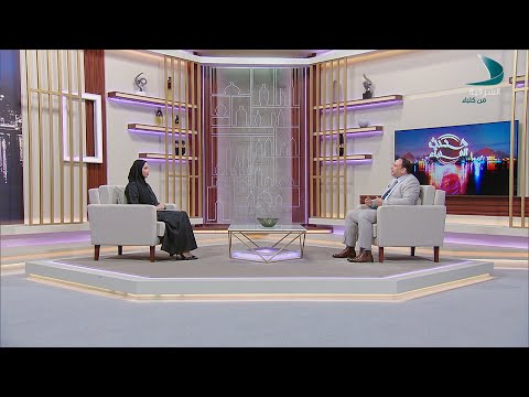 حديث المساء الدكتور عمرو صالح محمد خبير التنمية الاقتصادية