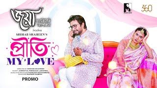 Eid Natok | Prity My Love | Ziaul Faruque Apurba | Tasnia Farin | Shihab Shahin |Sarker Media |Promo