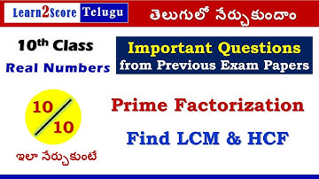 Find LCM and HCF | 10th Real Numbers Important Questions AP TS