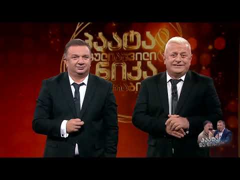 პაატა გულიაშვილის შოუ 2025 09 25 Paata Guliashvili