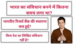 General knowledge question with answer/gk facts about world/world interesting jankari/facts/shorts