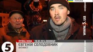 Хода "#Вінниця, вставай" - #Євромайдан