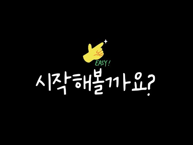 'KRUBI프로그램 이렇게 진행되요'
