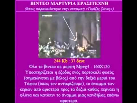 με τη νομοθεσία για τα γεράματα στο Αϊντάχο