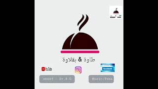 لقاء حصري مع مالكة ومديرة مطعم ابن الرومي # انقرة # كيجوران # مجيدية # تركيا #عراق #