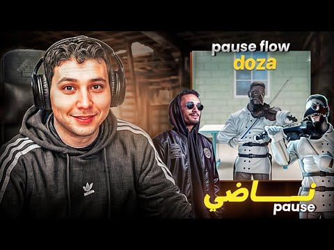 PAUSE - DOZA