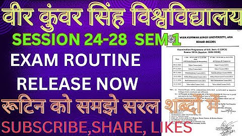 VKSU UG SEM 1 EXAM ROUTINE RELEASE NOW SESSION 24-28 | SACHIN YADAV