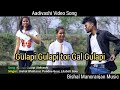 Golapi golapi tor gal gulapi full  new adivashi nagpuri album 2019  bishal bhattarai