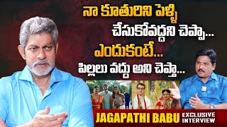 Actor Jagapathi Babu About His Daughters Marriage | Jagapathi Babu Exclusive Interview | Soundarya