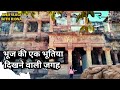 Horror place of bhuj kutch  riona vlogs  jubilee hospital  kutchhi traveller hauntedplace