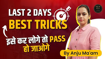 BEST TRICK TO CRACK EXAM | Exam Preparation in 2 days | What and how to study in 2 days | New Era