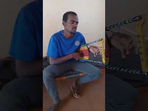 ربابه سودانيه