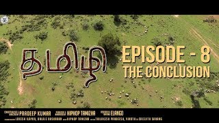 Hiphop Tamizha - #Tamizhi | Episode 8 | The Conclusion screenshot 5