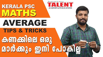 Kerala PSC Maths Questions and Answers on Average (ശരാശരി) in Malayalam
