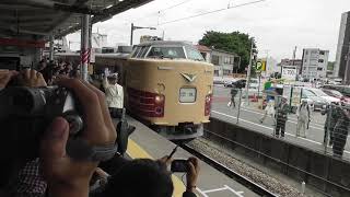 さよなら孤高の旧国鉄特急色189系M51編成in豊田駅