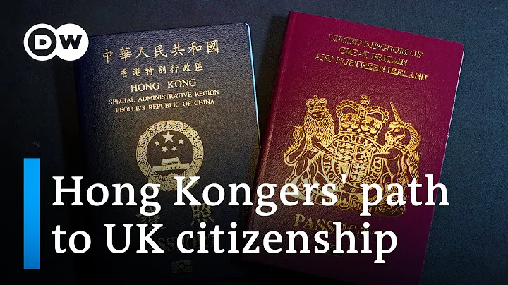 How will China react to the UK's Hong Kong BN(O) visa scheme? | DW News - DayDayNews