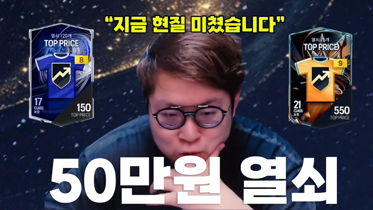 50만원에 기본 1000조 나온다는 토티 열쇠 근황 ㄷㄷ 지금 현질하셔야 됩니다