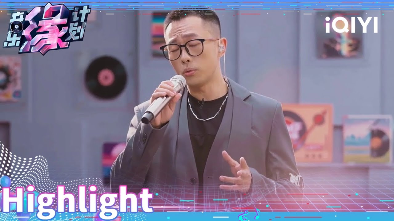 音乐人孙伟的《掉》 歌词好走心！两片叶子 一段故事 朴实的情节 却蕴藏着丰富的情感 | 音乐缘计划 Highlight | Melody ...
