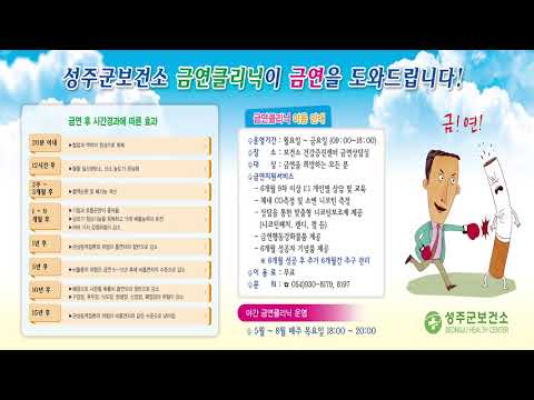 2018년 7월 17일 성주신문 광고