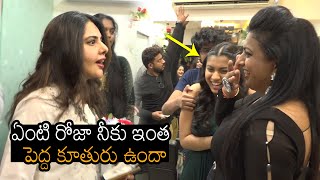 Actress Maheswari Got SH0CKED After Seeing Roja Daughter At Unique Beauty Salon Grand Opening  | NB