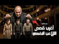 فتاة تختفي لعشر سنوات بسبب كلمة واحدة فتاة تختفي لعشر سنوات بسبب كلمة واحدة