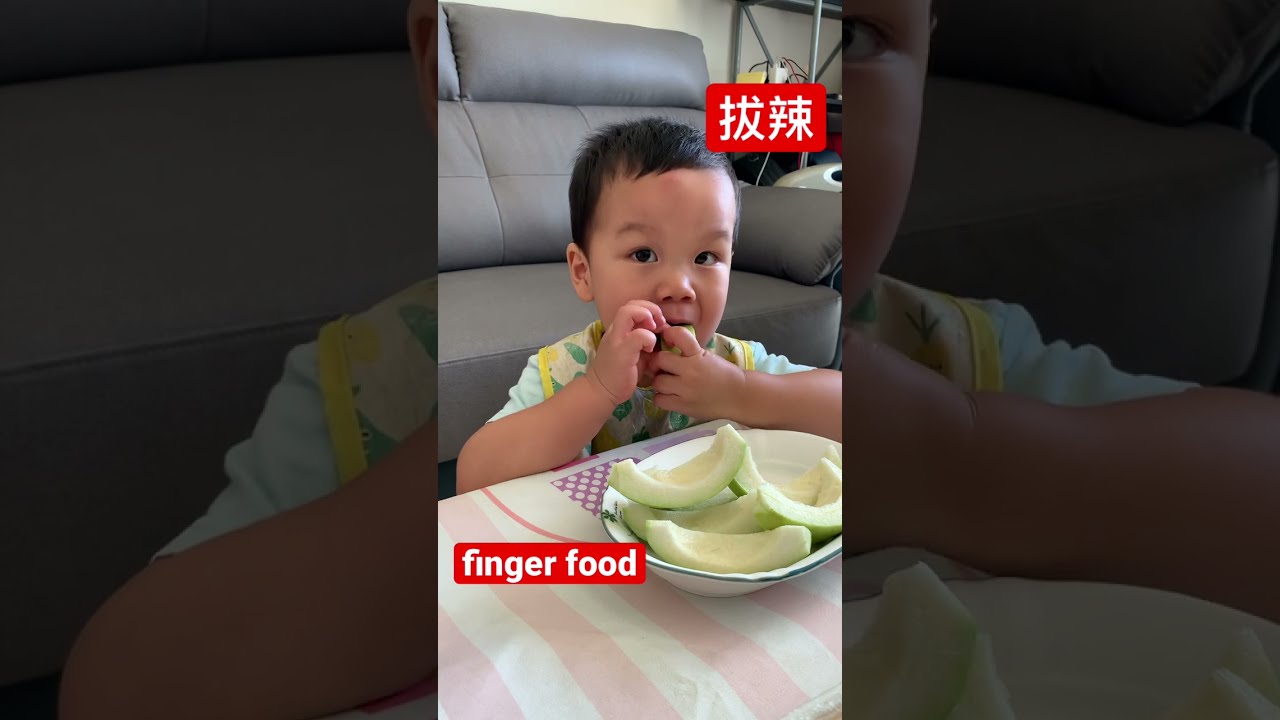 拔辣 @kinsirmumu#shorts#fingerfood#baby#bebe#blw#親子#育兒 - YouTube