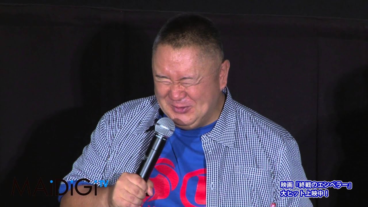 動画 松村邦洋 やしろ優がものまね連発 映画 終戦のエンペラー イベント 2 Maidigitv マイデジｔｖ