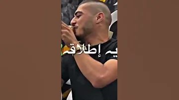 ابو اللبيب ولع الحبل على الجرار Shorts 