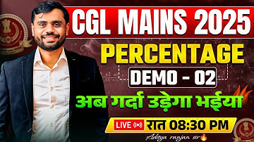 CGL MAINS 2025🔥 || Percentage Demo 02 ||  Top सवालों के दमदार Solutions || By Aditya Ranjan Sir #ssc