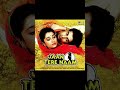 Maine Ye Dil Tumko Diya - Hindi MP3