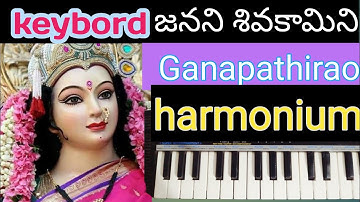 jananishivakamini #song #swaralu  channel#devotional#ghantasala ntr#psuseela#welcome#2023