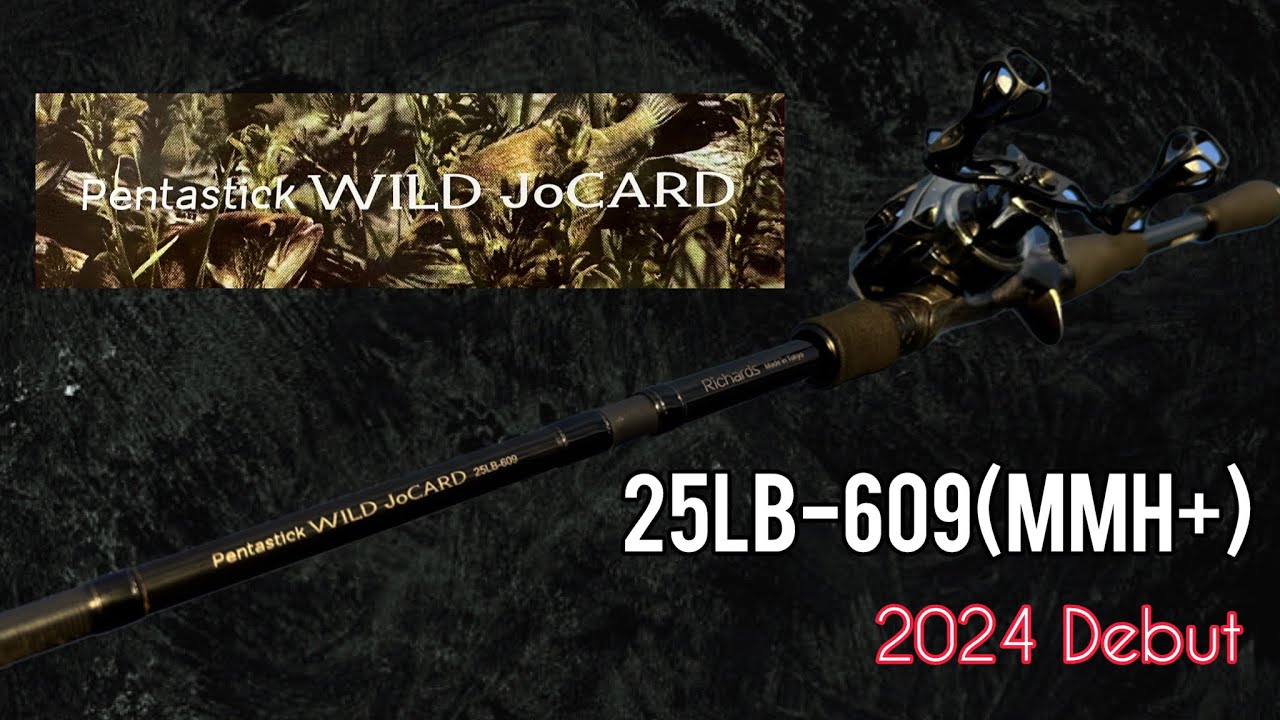 Pentastick WILD JoCARD (Fantastic 5 pcs Rod) | 株式会社