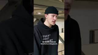 Тренер по трюковому самокату в скейт-парке «SSA». Арсений Арокин. #streetsportacademy