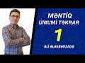 MƏNTİQ - ÜMUMİ TƏKRAR №1. (ƏLİ ƏLƏKBƏRZADƏ)