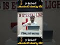 No change in life #motivation #viralvideo #bible