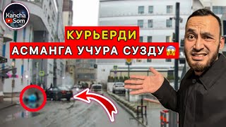 дтп🔞 КОЗ АЛДЫМДА КУРЬЕРДИ УЧУРА СУЗДУ😱😱