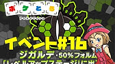 ポケとる ふるってぃ 実況 ポケとる ふるってぃ 実況