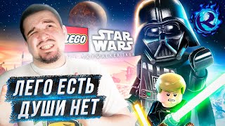 видео: Нам надо поговорить о LEGO Star Wars The Skywalker Saga картинка: Нам надо поговорить о LEGO Star Wars The Skywalker Saga