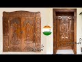 Door design concept explanation video | Complete information tutorial video | Aarsun YT-551