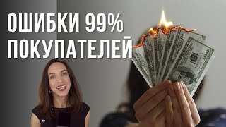 видео: НЕПРИЯТНАЯ ПРАВДА О НЕДВИЖИМОСТИ ВО ФРАНЦИИ картинка: НЕПРИЯТНАЯ ПРАВДА О НЕДВИЖИМОСТИ ВО ФРАНЦИИ