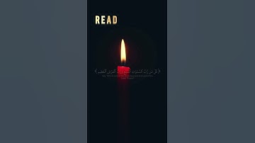 المؤمنون #ياسر_الدوسري #قرآن #راحة_نفسية #مكة_المكرمة #ارح_قلبك #تلاوة_خاشعة #الحرم_المكي #اكسبلور