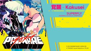 Superfly - Kakusei (Promare movie soundtrack) [with lyrics]