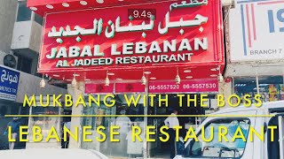 MUKBANG IN LEBANESE RESTAURANT With the Boss | Manangweng Vlog