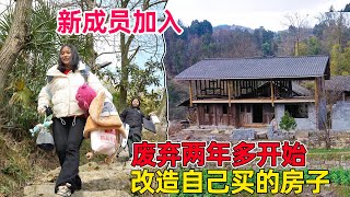 带着怀孕9个月的妻子，到大山里隐居改造老房子，这一路走来不容易 by 贵州李俊 Guizhou Li Jun 23,938 views 2 days ago 2 hours, 26 minutes