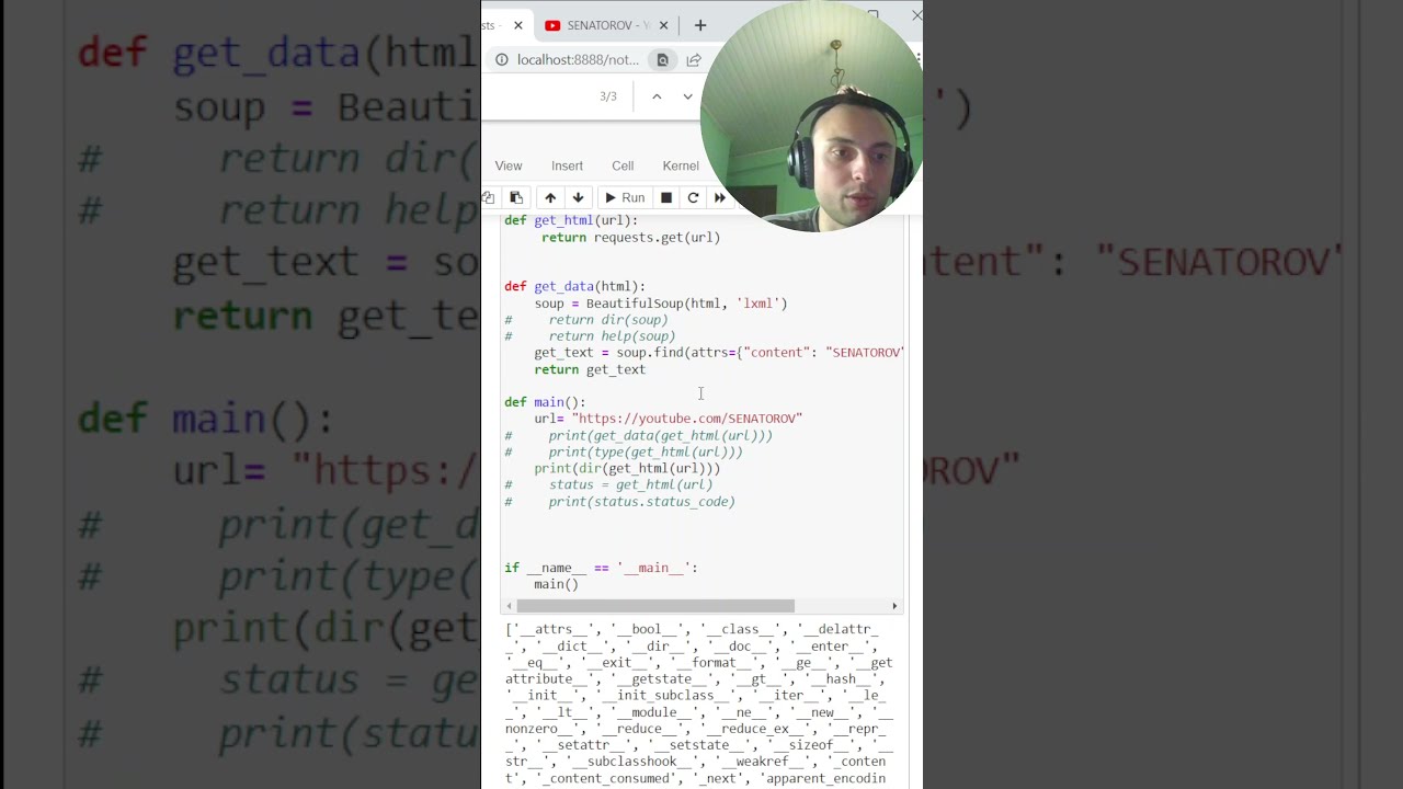⁣🐍 РАЗБОР КОДА,СТАТУС КОД,ПАРСИНГ САЙТОВ НА PYTHON/УРОКИ ПО SCRAPING/С НУЛЯ ДЛЯ НАЧИНАЮЩИХ №3 #SHORTS