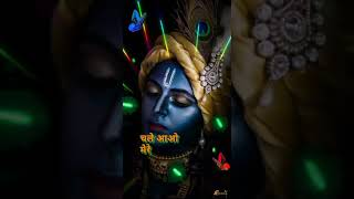 Download Lagu Chale aao mere mohan daras ki pyas ringtone! MP3