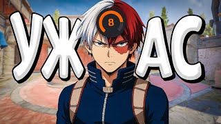 видео: С НУЛЯ ДО 10 LVL - ВСЕ УЖАСЫ 8 ЛВЛОВ ( CS2/FACEIT ) картинка: С НУЛЯ ДО 10 LVL - ВСЕ УЖАСЫ 8 ЛВЛОВ ( CS2/FACEIT )