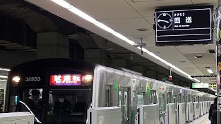 大阪メトロ中央線森ノ宮駅でのさまざまな車両、種別の電車発着風景を長々と観察してみた！