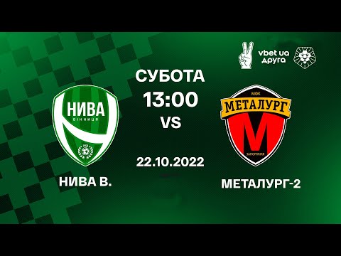 Нива В -