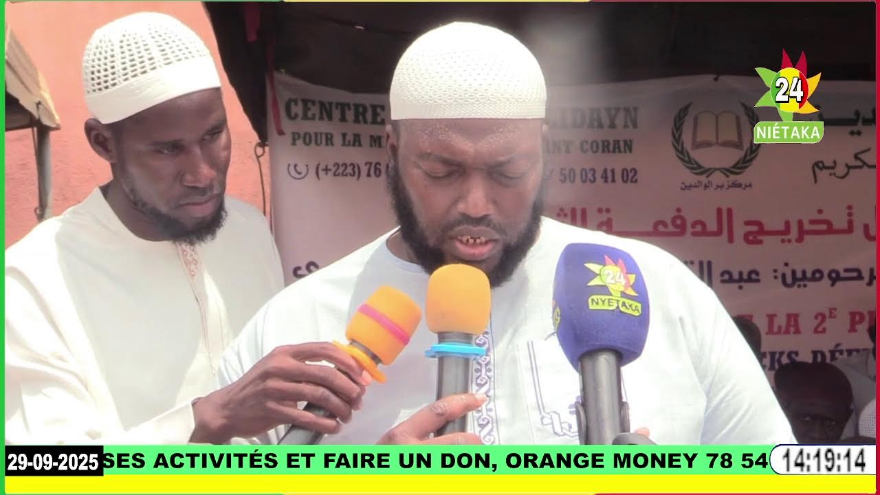 CÉRÉMONIE DE SORTIE DE LA 2ème PROMOTION DU CENTRE BIROUL WALIDAYN POUR LA MÉMORISATION DU CORAN